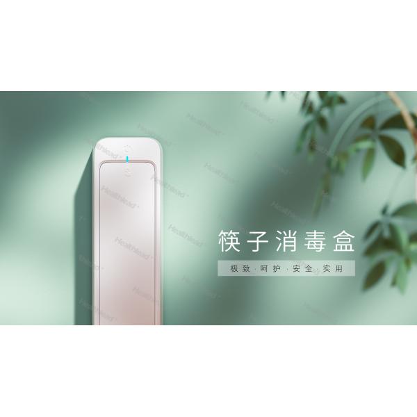 Healthlead 12W Chopsticks Disinfection UV Sterilizer D002