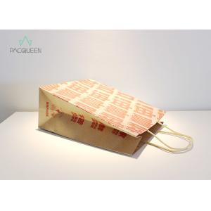 Fast Food Takeaway Paper Bags Custom Printed Brown Kraft Paper
