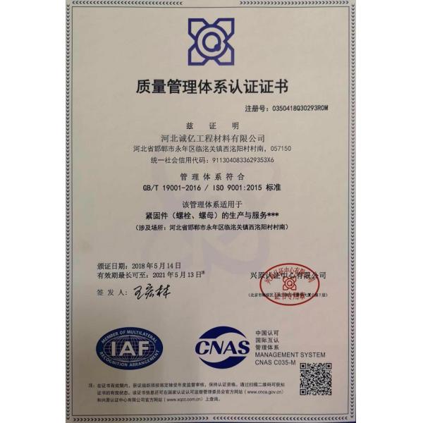 Directly Supply DIN Grade 4.8/6.8/8.8 Carbon/Stainless Steel Galvanized Threaded Rod M10