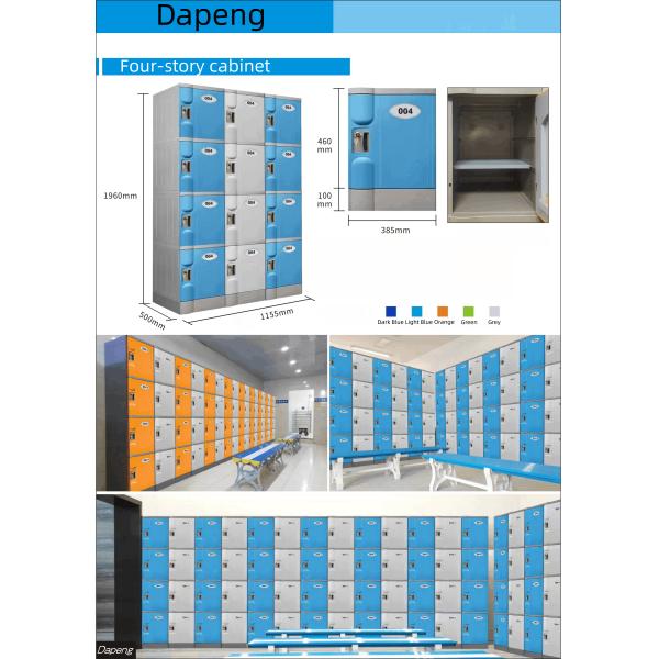 Water Park Swimming Pool Accessories Smart Key Storage ABS Plastic Locker Cabinet