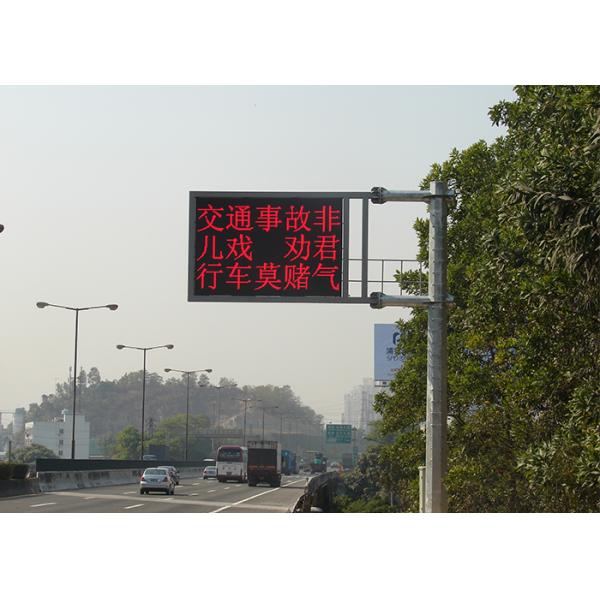 Gantry NTCIP OT10 Motorway VMS Signs Board LED Traffic Warning Message