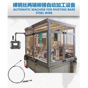 Cheap Riveting Bare Steel Wire Auto Cable Machine Tension Detection With Touch Screen wholesale