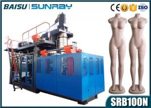 Cheap Full Body Mannequin Plastic Molding Machine , Heavy Duty Extrusion Blow Moulding Machine SRB100N wholesale
