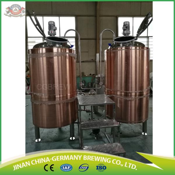 Copper Cladding Microbrewery brewhouse with Two Vessels for craft beer brewing
