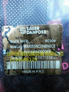 China Sauer Danfoss hydraulic motor 90304 90M055NC0N8N0C6 on sale
