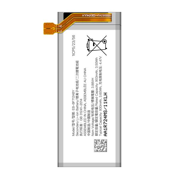 EB-BF711ABY and EB-BF712ABY Lithium Polymer Batteries for Samsung Z Flip 3 Device