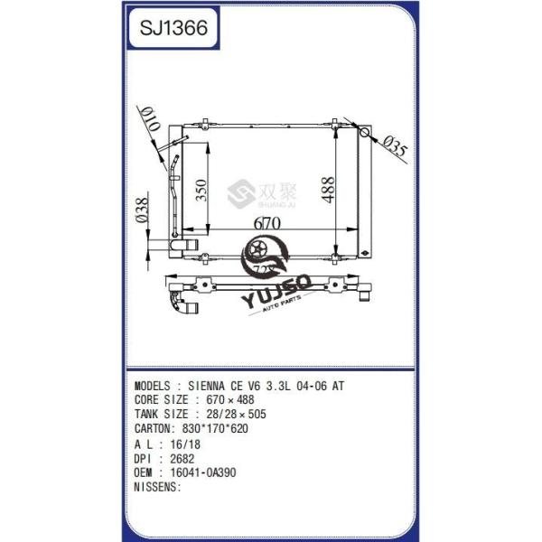 Aluminum Core Radiator for Toyota Sienna 2004-2006 3.3L V6