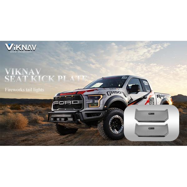 Viknav for F150 Raptor seat back modification door anti kick panel interior upgrade decorative pad
