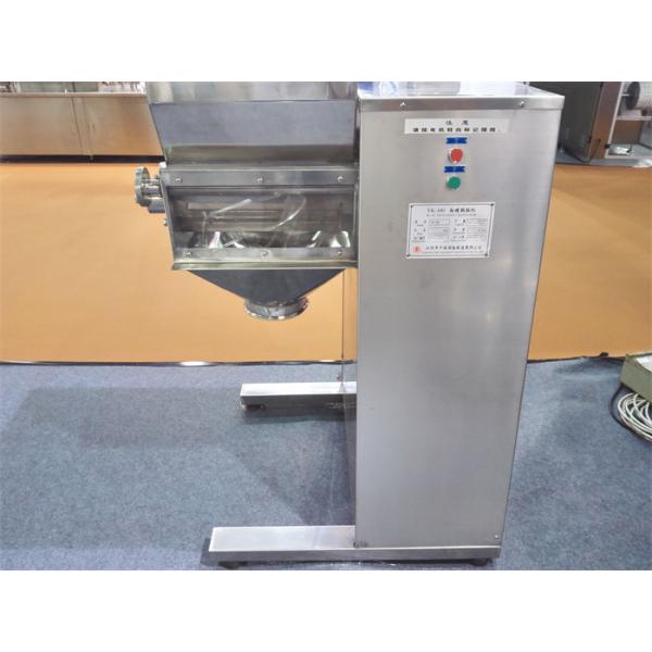 Chicken Essence Swing Granulator Instant Coffee Bean Chemical Powder Granulation Machine