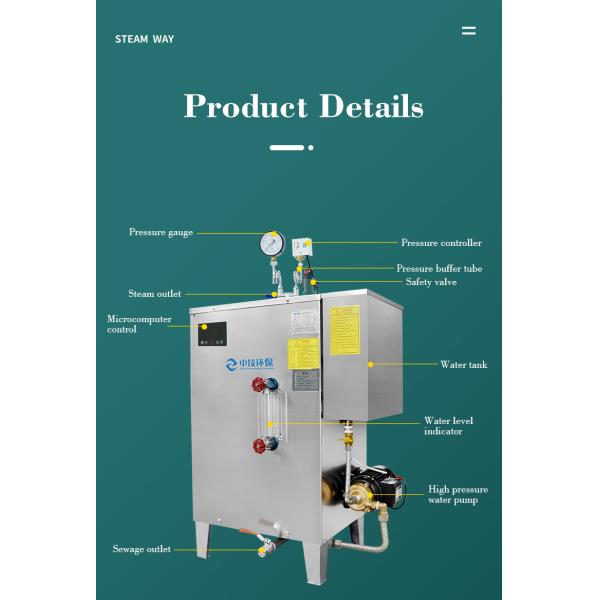 High Pressure Electric Steam Generator 220V / 380V Electric Heating