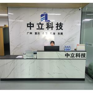 Dongguan Zhongli Model Creation Co., Ltd.