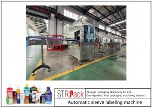 China Steam Tunnel Shrink Sleeve Applicator Automatic Heating Bottle Labeling Machine on sale