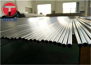 Cheap 2205 Duplex Stainless Steel Pipe wholesale