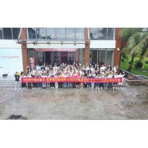 Guangzhou Umiko Industry Co., Ltd