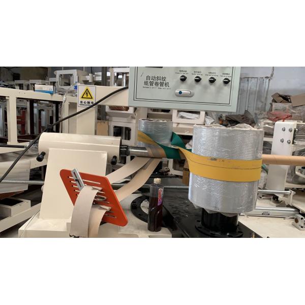 High Performance Toilet Paper Kitchen Towel Paper Core Making Machine