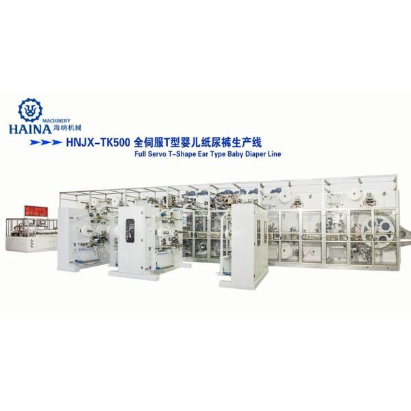 HAINA 85% Efficiency 380V 50HZ Diaper Manufacturing Machine