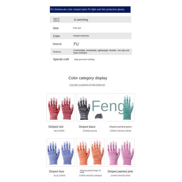 PU Finger Gloves Nylon Glue Impregnated Thin Anti Skid And Wear Resistant Labor Protection Gloves