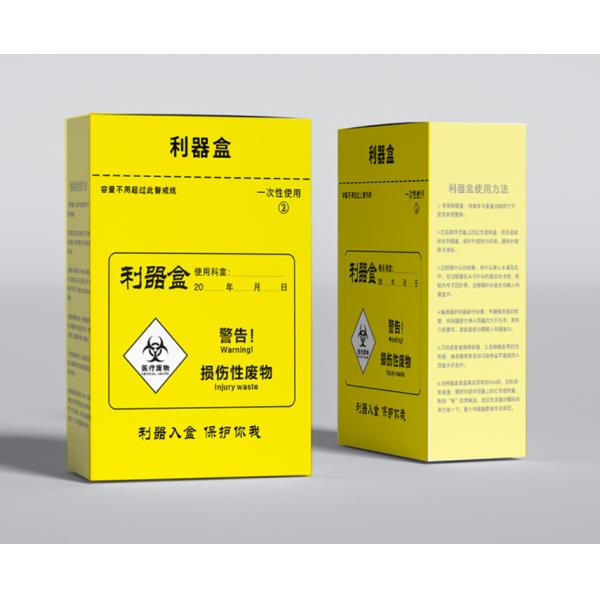 Hospital Biohazard 5L Medical Disposal Kraft Paper Board Sharps Container Safety Box Discard Used Syrings And La