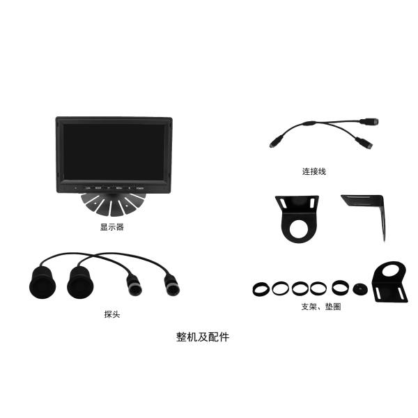The newest high quality 24V 7inch truck monitor with visible Truck ultrasonic Parking Sensors