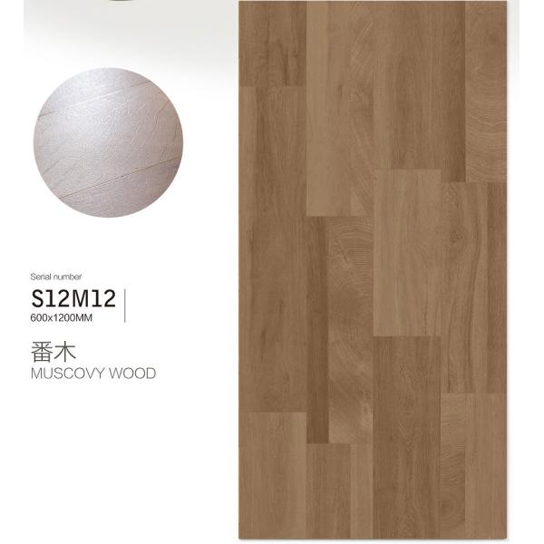 Wood Look Porcelain Tile 600x1200mm Brown Waterproof Anti-Slip