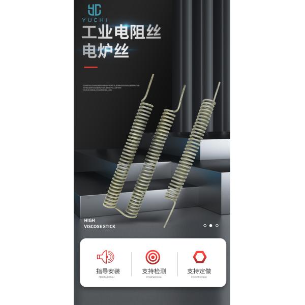 Inudustrial heating spiral heating elements wire Resistance for tempered glass furnace