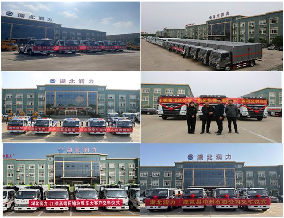 Dongfeng 9.5 Cubic Meter General Liquid Transport Vehicle