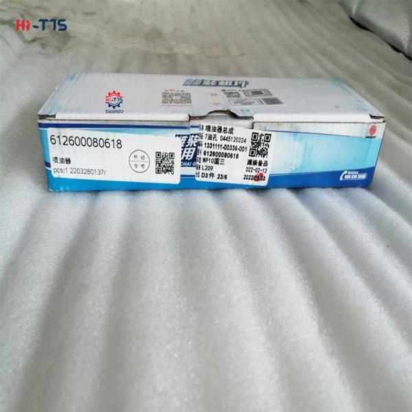 Fuel Injector 0 445 612600080618 Excavator ISO IATF 16949 Steel