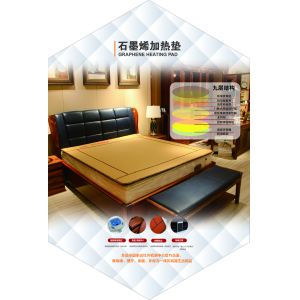 Cheap Far Infrared Electric Mattress Pad 530w-560w Comprehensive Fever For Human wholesale