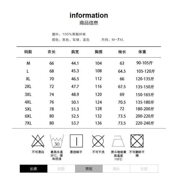 Mens Varsity Jacket Patches Bomber Jacket Winter Camouflage Jackets