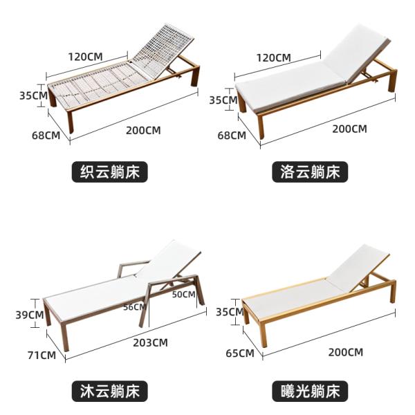 "Outdoor swimming pool lounge chair, villa courtyard hotel, outdoor leisure solid wood lounge bed, homestay, beachside anti-corrosion wood beach chair