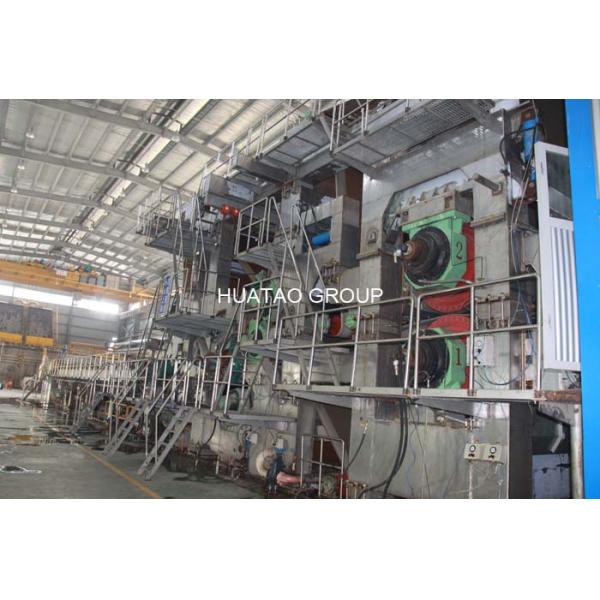Grey Board Kraft Paper Machine Width 1880-4600m ,Paper Production Line