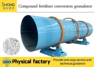 China Corrosion Resistance Fertilizer Granulator Machine / Powder Granulator Machine on sale