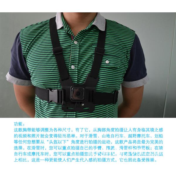 Cheapest Chest Strap Mount Belt For Gopro Hero 7 6 5 4 4K Action camera Chest Harness for SJCAM SJ4000 sport cam fix