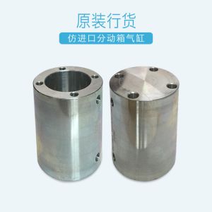 Cheap Transfer Case Cylinder Concrete Pump Spare Parts Meticulous Designed wholesale