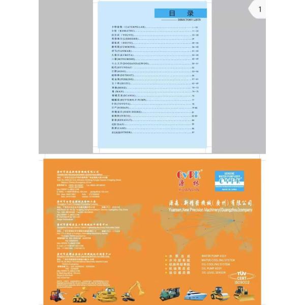 2.0 KG Oil Cooler Cover 5I7692 EPILLAR ENGINE S6KT