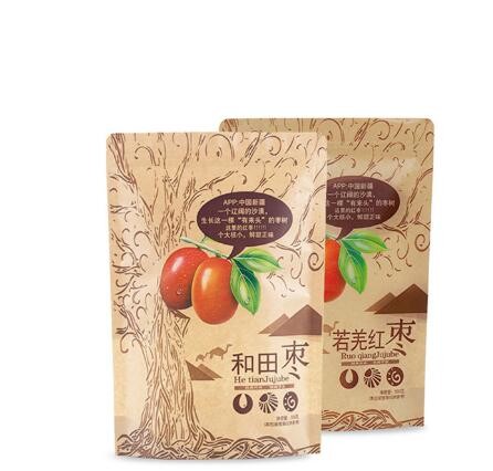 Resealable Zipper Stand Up Packaging Custom Design Logo Printing Brown Kraft Paper Spice Bags