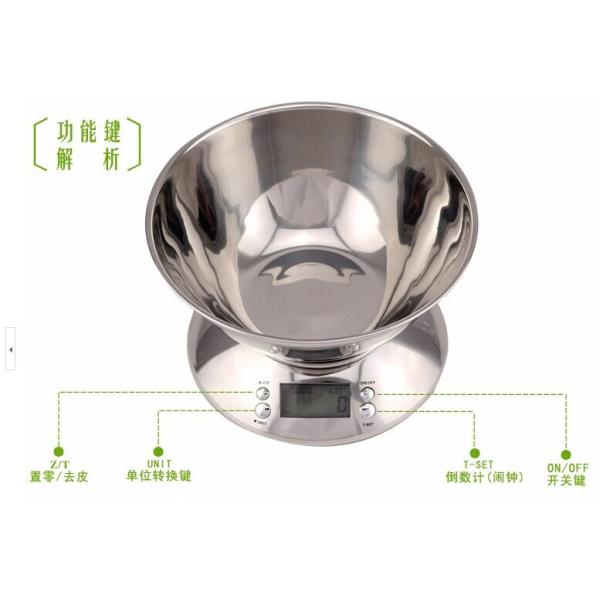 High Precision 1g Graduation 5kg Capacity Digital Kitchen Diet Weighing Scale with Custom Logo Design and LCD Display