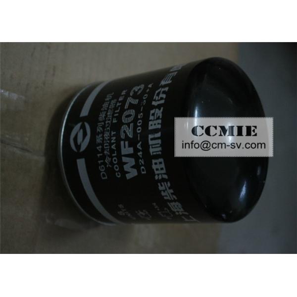 CE / ROHS / FCC Diesel Engine Coolant Filter for XCMG Truck Crane Spare Parts