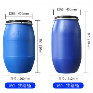 Cheap 50L Water Storage Container Drum Tanks HDPE Removable For Outdoor wholesale