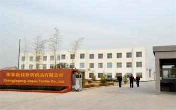 Zhangjiagang Jiayan Textile Co., Ltd.