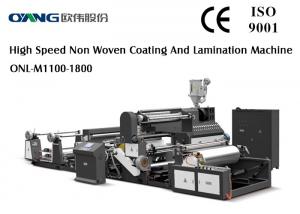 Cheap Non - Stop Auto Material Exchange Multifunctional Laminating Film Machine 150m/Min wholesale
