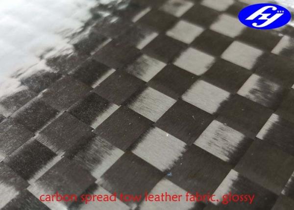 Quality 12K Spread Tow Carbon Fiber Glossy Polyurethane Leather Fabric for sale