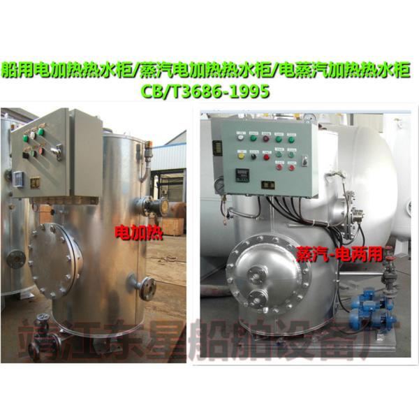 JINGJIANG DONGXING MARINE  FITTING  WORKS