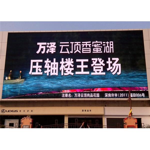 SMD3535 P8 Outdoor Led Display Screens For Business Light And Slim Design 960*960mm Cabinet