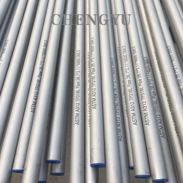 316L 904L Stainless Steel Seamless Pipe Industrial 304L Stainless Steel Round Tube