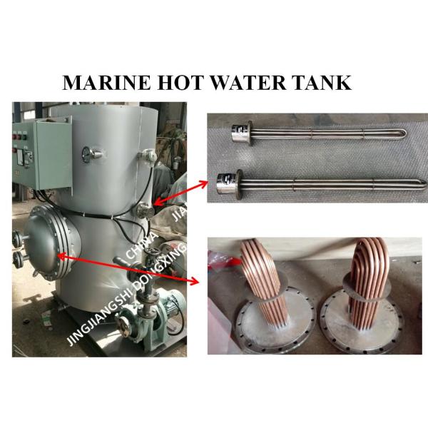 MARINE HOT WATER TANK - ELECTRIC HEATING HOT WATER TANK - STEAM ELECTRIC HEATING HOT WATER TANK
