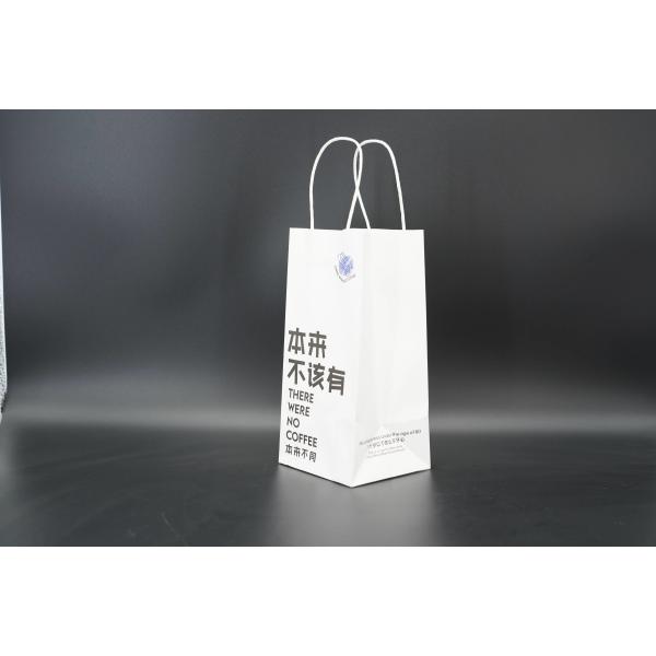 Recycled Takeout Small Kraft Paper Bags With Handles Twisted