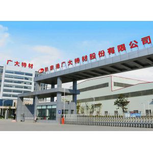 Zhangjiagang Guangda Special Material Co., Ltd.