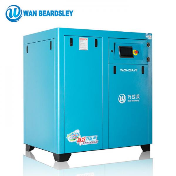 Quality Electric Power Industrial Screw Compressor With Variable Frequency Control for sale