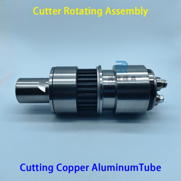 Customizable Cutter Assembly For Tube Cutting Machine Or Integrated Machine